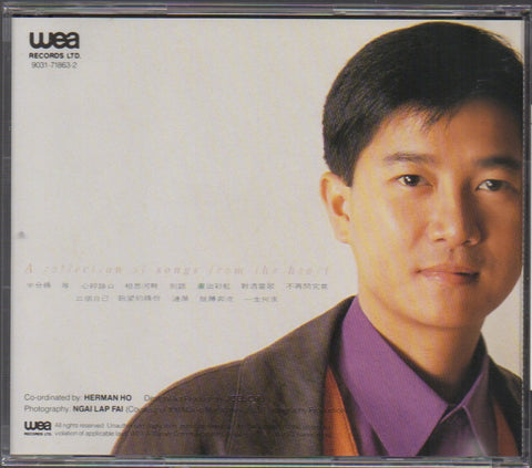 Danny Chan / 陳百強 - 90浪漫心曲經典 (Out Of Print) (Graded: EX/NM)