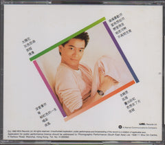 Danny Chan / 陳百強 - 精裝陳百強1 (Out Of Print) (Graded: EX/NM)