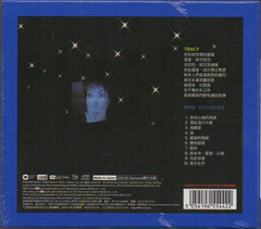Tracy Huang Ying Ying / 黃鶯鶯 - 來自心海的消息 Xrcd SHMCD