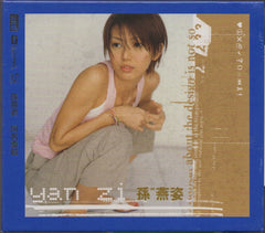Stefanie Sun Yan Zi / 孫燕姿 - 同名專輯 Xrcd SHMCD