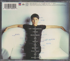 Lee Hom / 王力宏 - 白紙 (Out Of Print) (Graded: EX/NM)