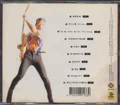 Zhao Chuan / 趙傳 - 粉墨登場 (Out Of Print) (Graded: VG/VG)
