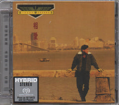 Jacky Cheung / 張學友 - 相愛 SACD