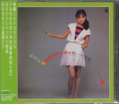 Li Bi Hua / 李碧華 - 牽著妳的小手 (Out Of Print) (Graded: S/S)
