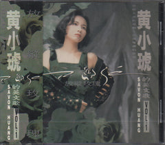 Tiger Huang Xiao Hu / 黃小琥 - 放縱玫瑰 (Out Of Print) (Graded: S/S)