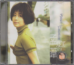 Meng Ting Wei / 孟庭葦 - 音樂盒 (Out Of Print) (Graded:EX/EX)