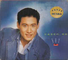 Jacky Cheung / 張學友 - 我最喜歡的精選 Boxset (Out Of Print) (Graded:EX/EX)