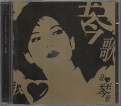 Cai Qin / 蔡琴 - 最愛琴歌 Gold Disc 32Bit (Out Of Print) (Graded:EX/EX)
