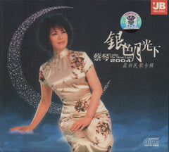 Cai Qin / 蔡琴 - 銀色月光下 Digipak (Out Of Print) (Graded:NM/EX)