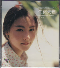 Cecilia Cheung / 張柏芝 - 任何天氣 EP CW/Sticker (Out Of Print) (Graded:NM/EX)
