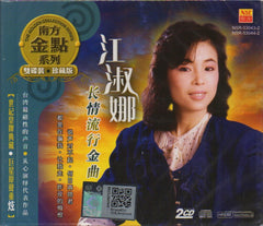 Nana Jiang Shu Na / 江淑娜 - 長情流行金曲 2CD