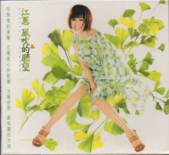 Jody Chiang Hui / 江蕙 - 風吹的願望 (Out Of Print) (Graded:S/S)