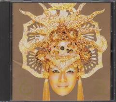 Dick Lee / 李迪文 - Asia Major (Out Of Print) (Graded:NM/EX)
