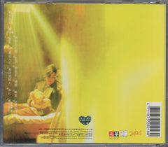 Mavis Hee / 許美靜 - 靜聽 精彩13首 (Out Of Print) (Graded:NM/EX)