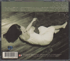 Billie Wang / 比莉 - 愛人 (Out Of Print) (Graded: EX/EX)