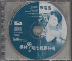 Diana Yang Lin / 楊林 - 她比我更好嗎? Promo Copy (Out Of Print) (Graded: EX/EX)