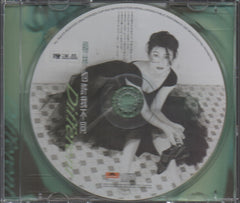 Diana Yang Lin / 楊林 - 也許我不同 Promo Copy (Out Of Print) (Graded: EX/EX)