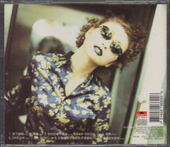 Diana Yang Lin / 楊林 - 熱戀 (Out Of Print) (Graded: NM/EX)