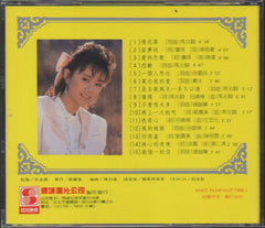 Li Bi Hua / 李碧華 - 暢銷精選輯 2 (Out Of Print) (Graded: NM/EX)