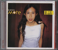Karen Mok / 莫文蔚 - More 新曲 + 精選全紀錄 Disc 2 (Out Of Print) (Graded: EX/EX)