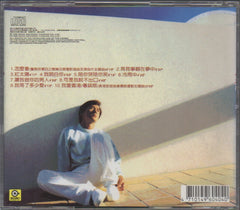 Jackie Chan / 成龍 - 龍的心 (Out Of Print) (Graded:NM/NM)