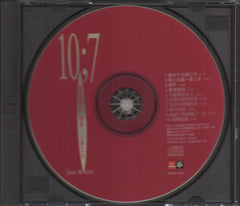 Qiu Hai Zheng / 裘海正 - 愛你十分淚七分 (Out Of Print) (Graded:NM/NM)
