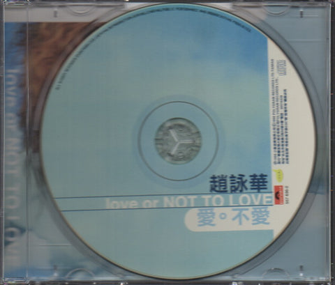 Cyndi Zhao Yong Hua / 趙詠華 - 愛。不愛 CD