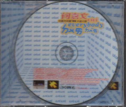 Vivi Ho / 何嘉文 - 兒童共和國'99卡通大碟 CW/Outer Box & Autographed(Out Of Print) (Graded:EX/EX)