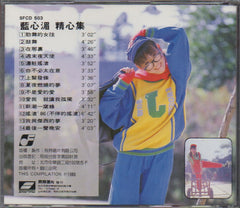 Pauline Lan Xin Mei / 藍心湄 - 精心集 (Out Of Print) (Graded:NM/EX)