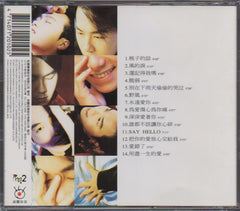 Zhang Ke Fan / 張克帆 - 風的淚 (Out Of Print) (Graded: EX/EX)