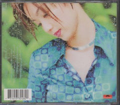 Priscilla Chan / 陳慧嫻 - 心就要飛了 W/O Lyrics (Out Of Print) (Graded:NM/EX)