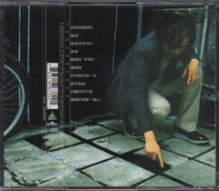 Kang Kang Kang Jin Rong / 康晉榮 - 催淚 (Out Of Print) (Graded:EX/NM)