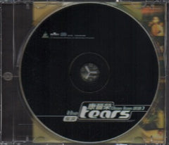 Kang Kang Kang Jin Rong / 康晉榮 - 催淚 (Out Of Print) (Graded:EX/NM)