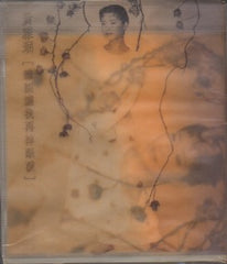 Huang Ya Min / 黃雅珉 - 誰能讓我再掉眼淚 CW/Outer Sleeve (Out Of Print) (Graded:VG/NM)