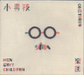 Men Envy Children / 小男孩樂團 - One Thing