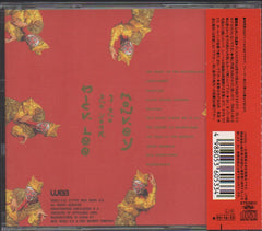 Dick Lee / 李迪文 - The Year Of The Monkey CW/OBI (Out Of Print) (Graded:NM/EX)