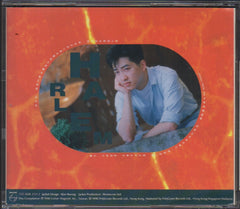 Harlem Yu / 庾澄慶 - 想念妳精選 (Out Of Print) (Graded: EX/EX)