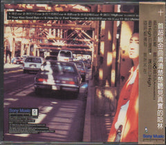 Harlem Yu / 庾澄慶 - 靠近 CW/OBI (Out Of Print) (Graded: VG/EX)