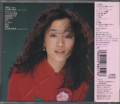 Ai Jing / 艾敬 - Made In China CW/OBI (Out Of Print) (Graded: NM/NM)