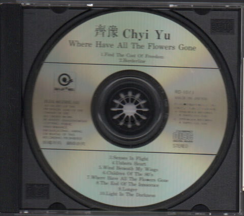 Chyi Yu / 齊豫 - 花兒不見了 (Out Of Print) (Graded:NM/NM)
