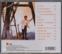 Jacky Wu Zong Xian / 吳宗憲 - 七夕雨
