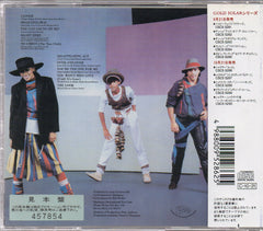 Shalamar - The Look CW/OBI Sample (Out Of Print) (Graded:EX/NM)