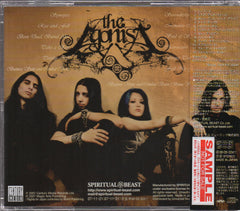 The Agonist - Once Only Imagined CW/OBI Sample (Out Of Print) (Graded:NM/NM)