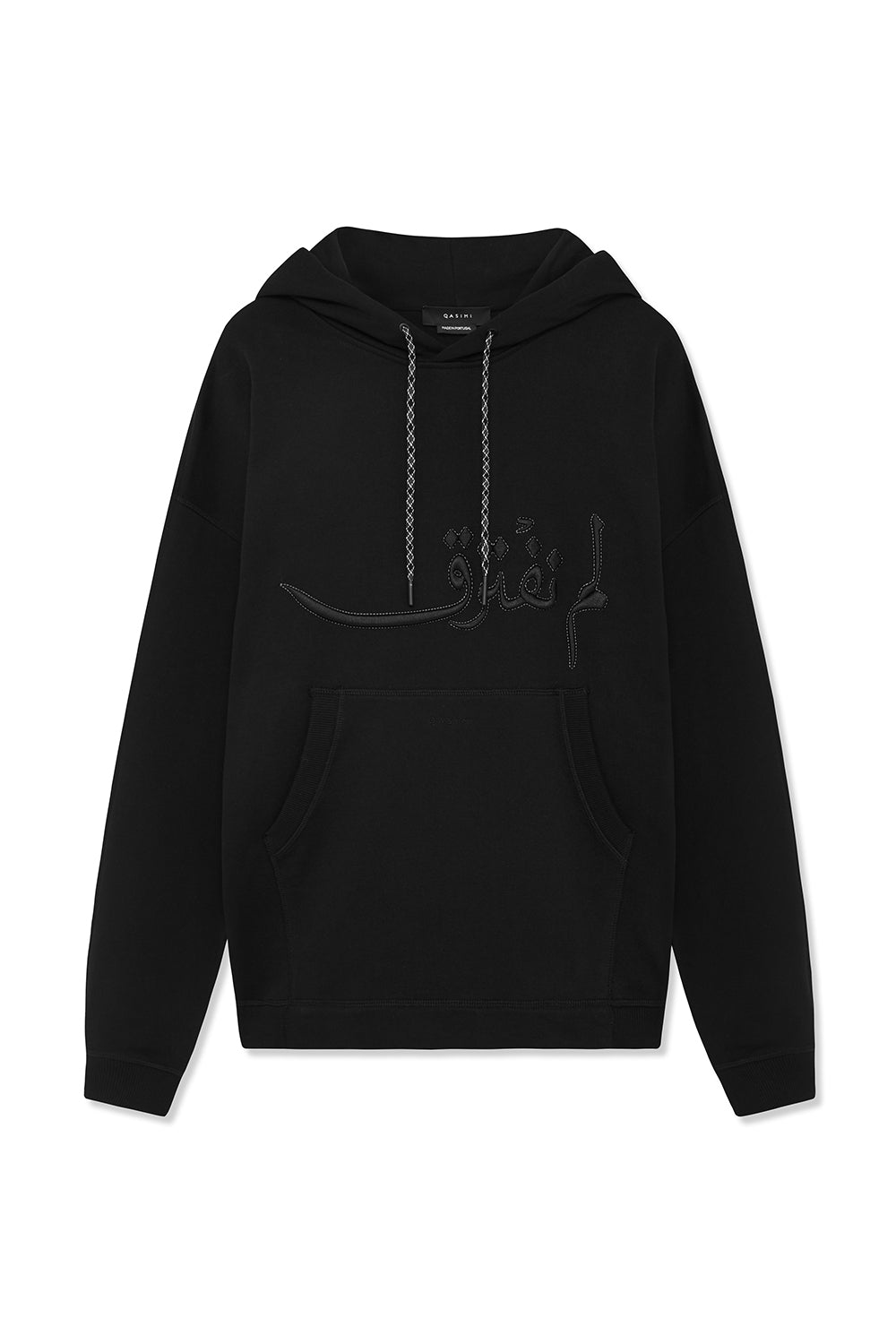 HADIIQA OVERSIZED HOODIE