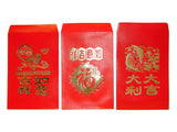 Chinese New Year red money envelopes