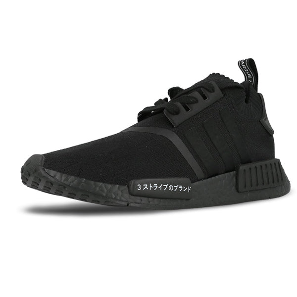 nmd triple black 8.5