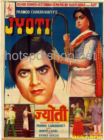 Jyoti Bane Jwala (1980)