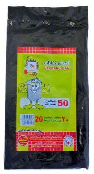 بلاستي نت اكياس نفايات(٥٠ جالون ) ٢٠ كيس