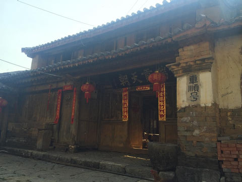 Near entrance of Che Shun Hao