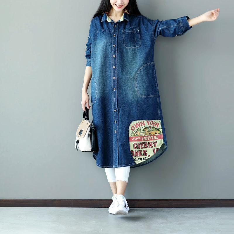 Vintage Patchwork Oversized Denim Jacket